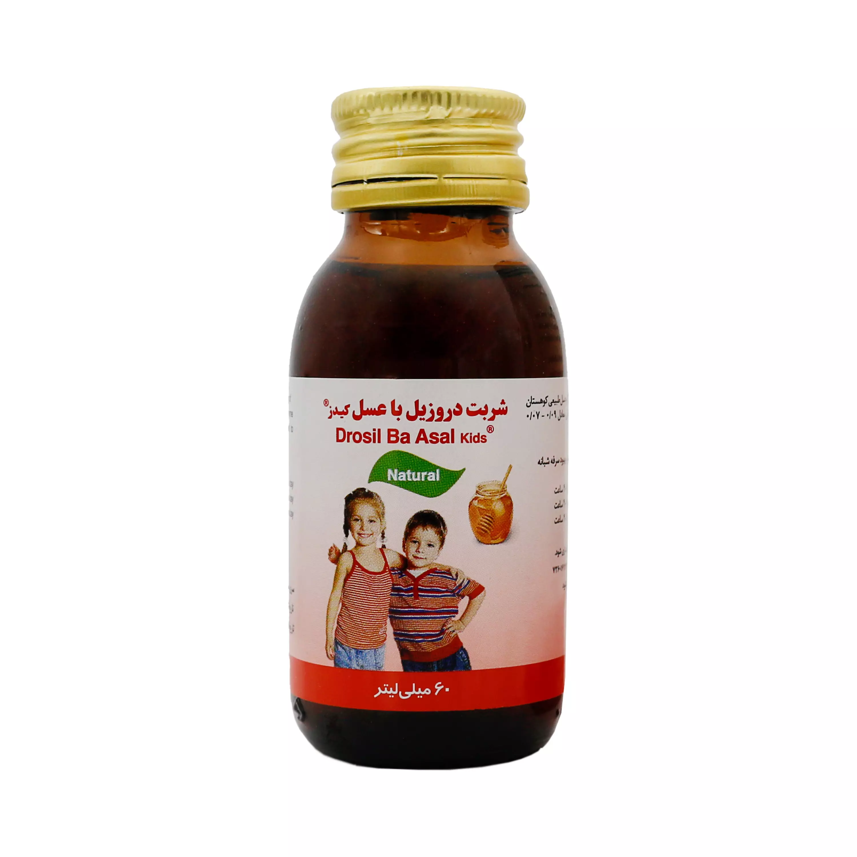 شربت سرفه (کودکان) دروزیل با عسل گیاه اسانس